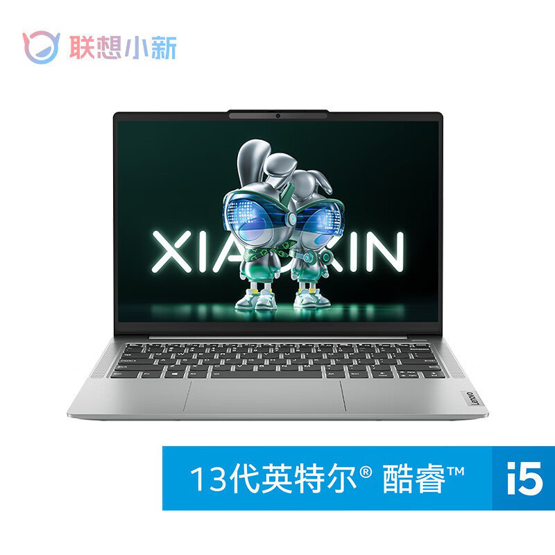 联想 小新Air14  I5-12450H 笔记本电脑 Intel i5/16G/512G /WIN11/集显/ 灰色