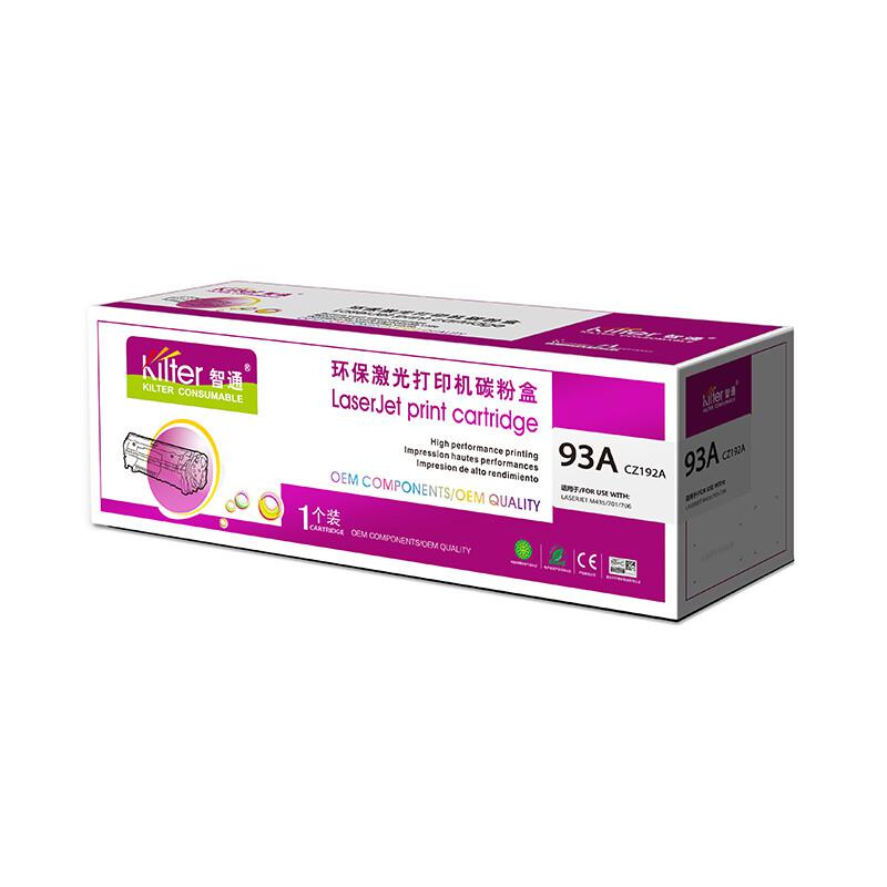 智通 CZ192A 硒鼓 黑色 12000页  标准容量 适用于惠普HP LaserJet Pro M435nw按个销售