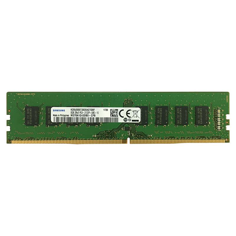 三星  ddr4 2133 台式机内存条 8g按个销售