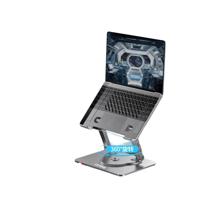 ThinkPad XT20 笔记本电脑支架  铝合金散热器 360°旋转钢无极升降折叠立式增高架苹果联想拯救者新按个销售