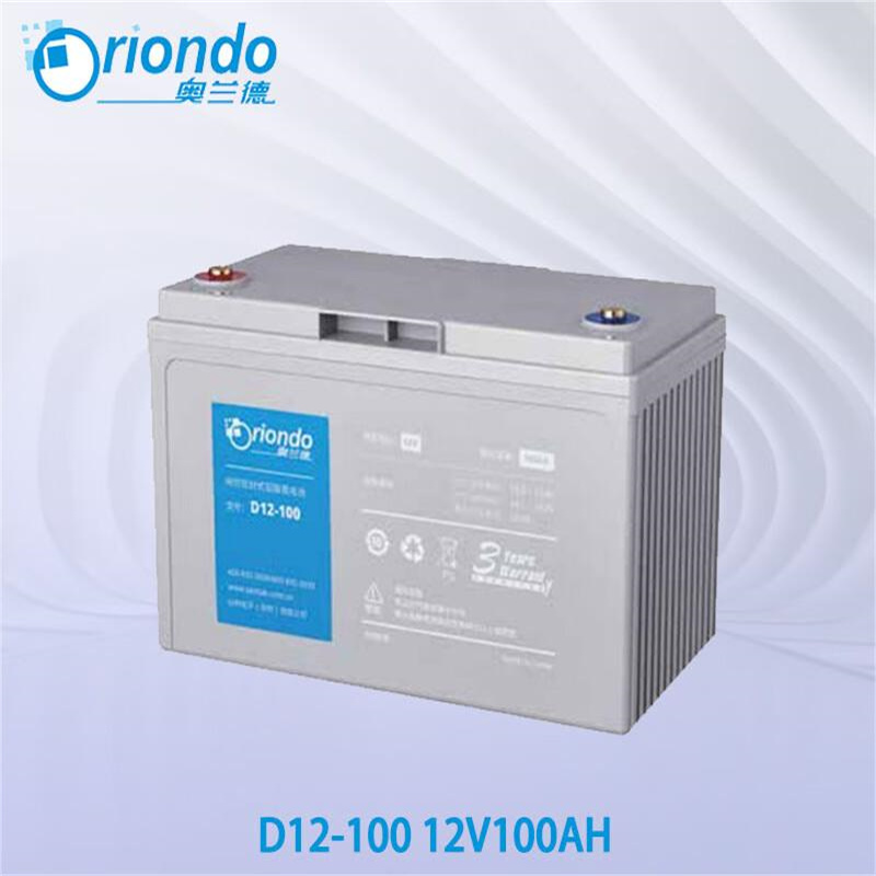 奥兰德 D12-100 铅酸蓄电池 电压:12V按只销售