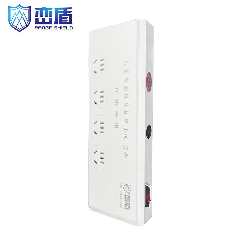 峦盾 LD-001（总控） 红黑电源隔离滤波安全插座 4孔位1.5米按件销售
