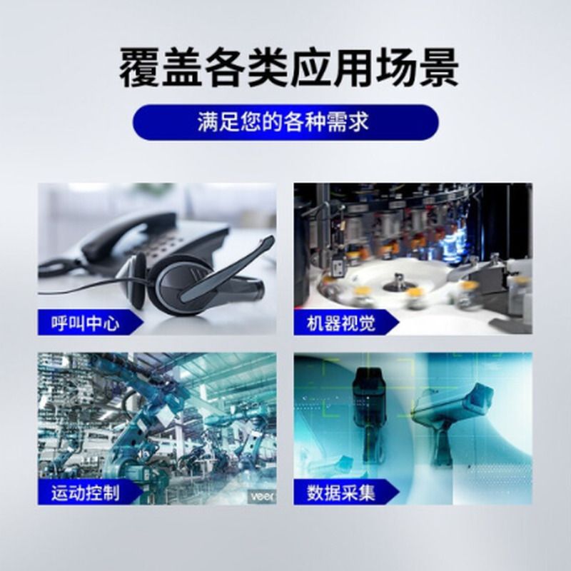 联想 ECI-430IPC-830 工业工控机 16G内存/512G固态按台销售