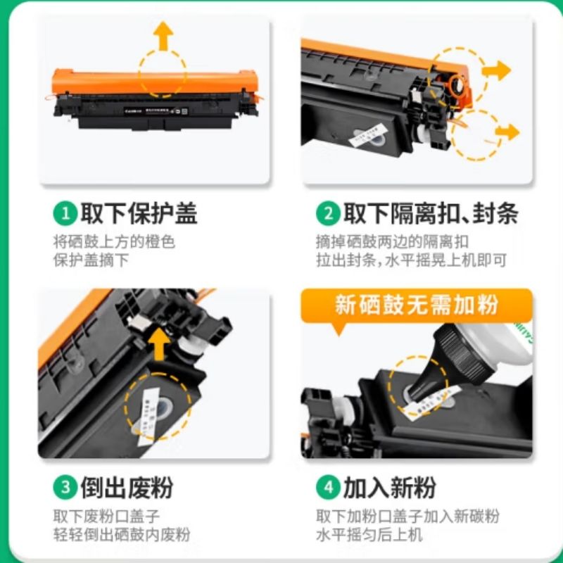 阿曼多 W2300A 硒鼓小容量蓝色带芯片打印量1900页 23A 蓝色 适用惠普打印机墨盒M4303DWF复印机碳粉盒按支销售