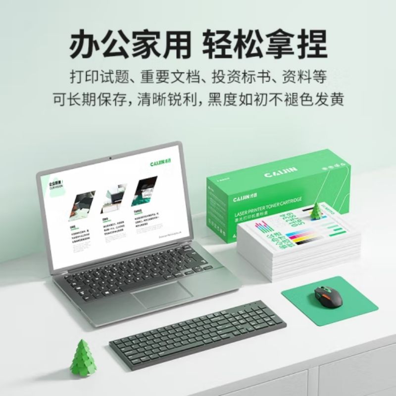 阿曼多 W2300A 硒鼓小容量蓝色带芯片打印量1900页 23A 蓝色 适用惠普打印机墨盒M4303DWF复印机碳粉盒按支销售