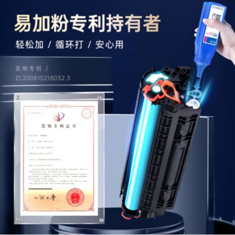 格之格 W1003AC 硒鼓 带芯片适用惠普103a硒鼓 103a粉盒 打印量3000页按支销售