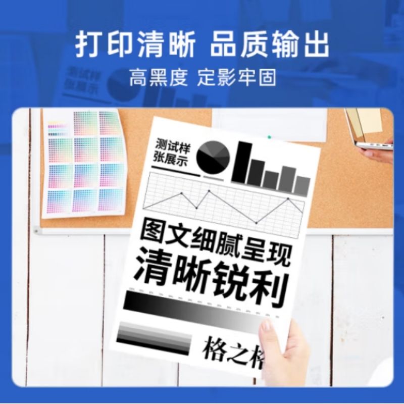 格之格 W1003AC 硒鼓 带芯片适用惠普103a硒鼓 103a粉盒 打印量3000页按支销售