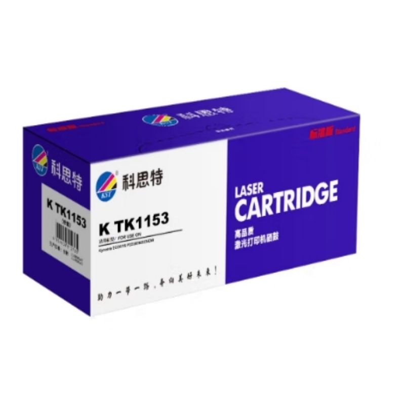 科思特 K TK1153 粉盒 约3000页 适用京瓷打印机 硒鼓 ECOSYS P2235dn P2235dw TK1153粉盒 标准版按支销售