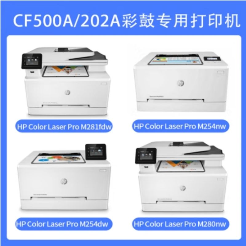 格之格 CF500A/202A 硒鼓 黑色带芯片大容量打印机墨粉盒 1800页/支 适用惠普M281FDW硒鼓 M254DW M254NW M281FDN M280NW cf500a按支销售