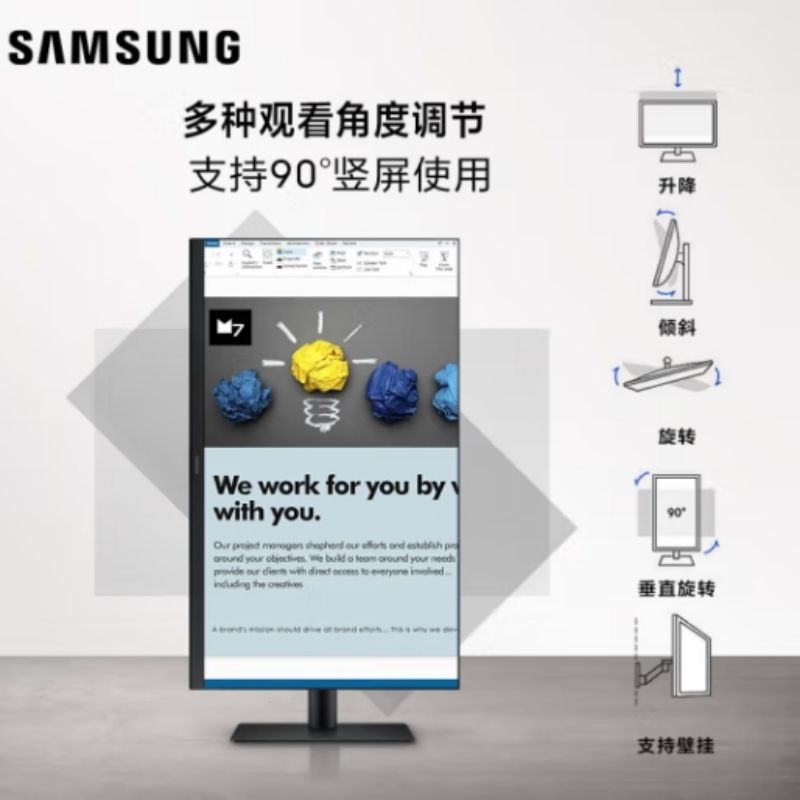 三星 27英寸2K高清75Hz广视角IPS电脑显示器 S27B612EQC按台销售 三星 27英寸2K高清75Hz广视角IPS电脑显示器 S27B612EQC按台销售