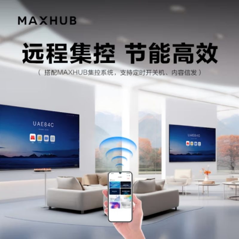 MAXHUB 98英寸会议电视非触控 4K会议室显示大屏 远程视频会议电视 W98+云台摄像头SC51S+全向麦BM20*2按台销售