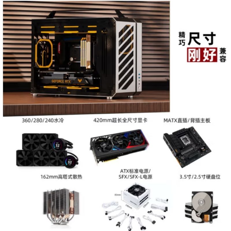 方糖机械大师 C30Pro 侧透360水冷 MATX背插便携台式电脑铝合金小机箱月光银按个销售