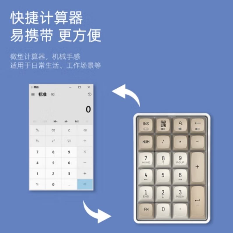 爱国者 A18 双模机械键盘有线/2.4G全键无冲热插拔可充电数字小键盘财会收银柜台 星空蓝黄轴按个销售 爱国者 A18 双模机械键盘有线/2.4G全键无冲热插拔可充电数字小键盘财会收银柜台 星空蓝黄轴按个销售