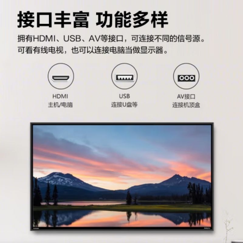 联想 43英寸商用电视显示器信息发布大屏开机无广告无网络监控监视器 Z43ftg+移动支架按台销售