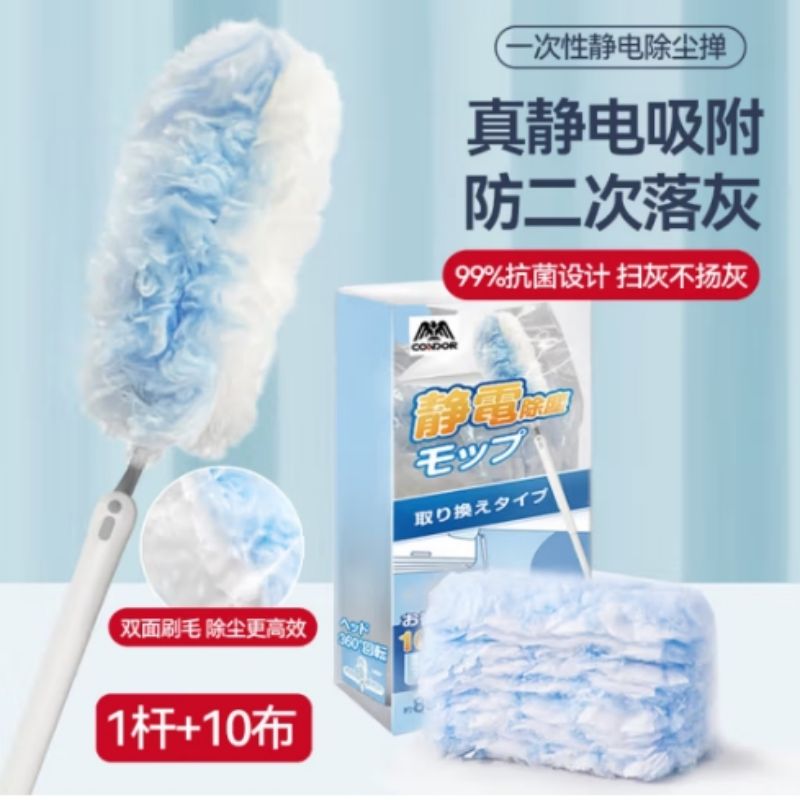 Little seal 鸡毛掸子 一次性 擦扫灰尘清理神器按套销售