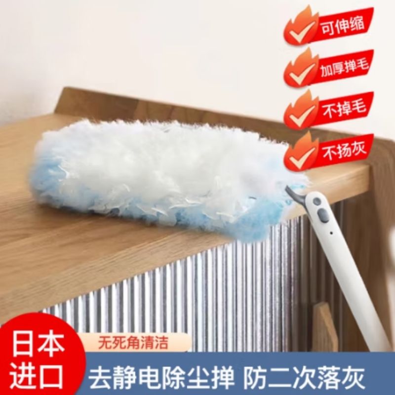 Little seal 鸡毛掸子 一次性 擦扫灰尘清理神器按套销售