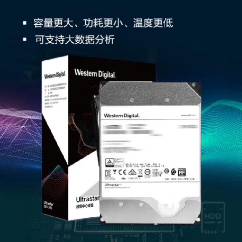 西部数据 企业级氦气硬盘 Ultrastar HC550 SATA 16TB) CMR垂直 7200转 512MB按块销售