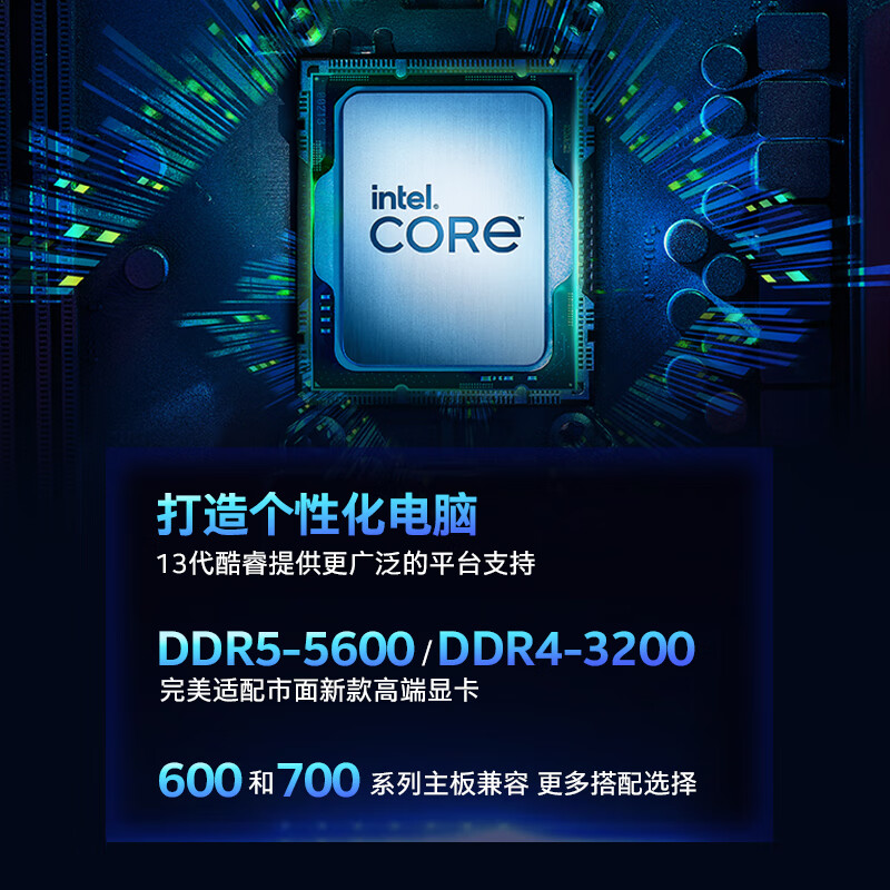 英特尔 I9-13900KF CPU 酷睿i9 酷睿13代 处理器 24核32线程按个销售