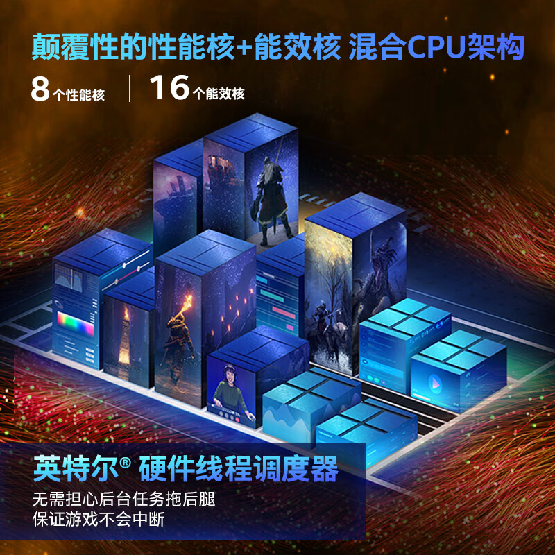 英特尔 I9-13900KF CPU 酷睿i9 酷睿13代 处理器 24核32线程按个销售