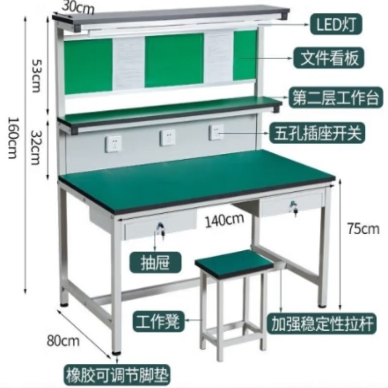 京艺展 防静电工作台车间流水线带灯操作台实验检验测试装配工具桌 120*80*75*160（含抽屉）按个销售