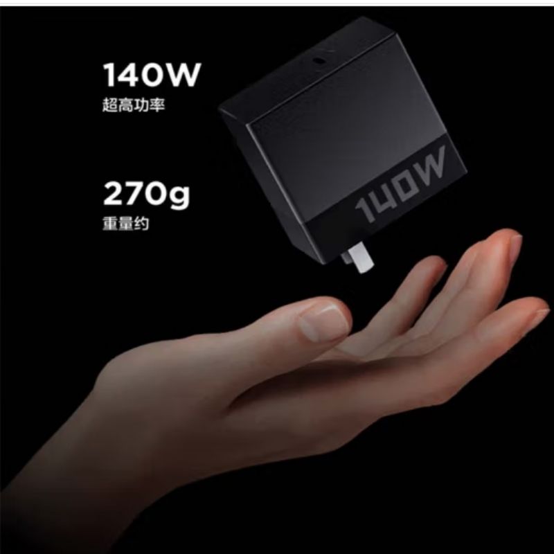 联想 拯救者电源 氮化镓 笔记本电源适配器 多设备兼容电脑充电器 拯救者140W适配器2024按个销售