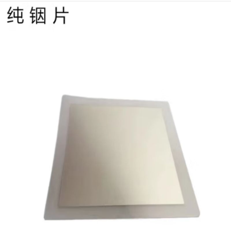 劳亨利 科研高纯金属铟箔铟片铟丝块0.035124镀膜低温半导体材料In99.999 高纯铟片0.5*100*100mm按块销售