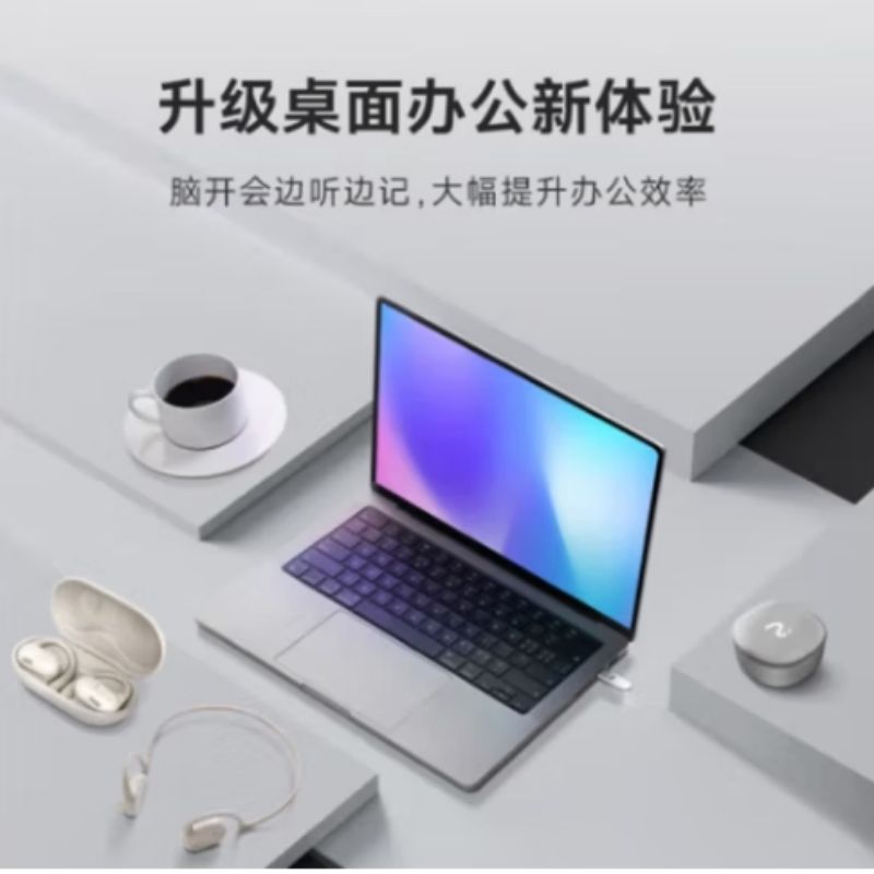 科大讯飞 KIT AI会议纪要会议狗按个销售