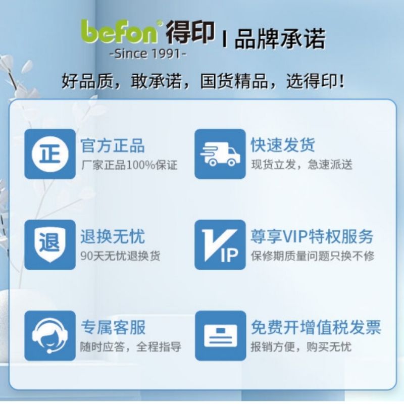 得印 适用惠普HP3104fdw 3104fdn3004dw3004dn打印机硒鼓 W1460X硒鼓146x硒鼓墨盒带芯片5000页按支销售