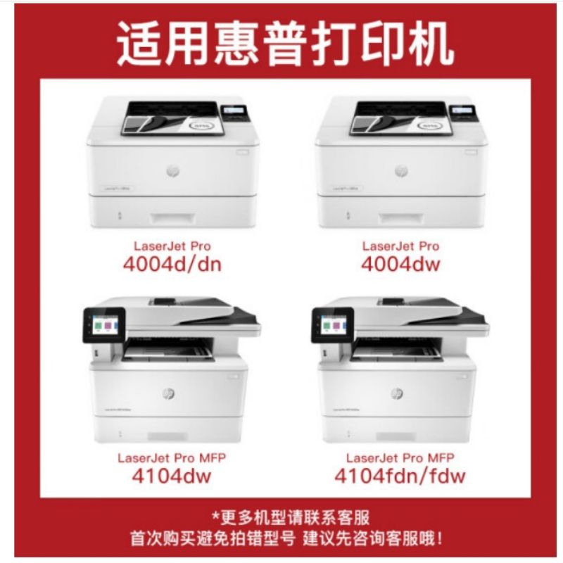 得印 1520a硒鼓碳粉适用惠普HP4004d 4004dn 4004dw打印机 2000页按支销售 得印 1520a硒鼓碳粉适用惠普HP4004d 4004dn 4004dw打印机 2000页按支销售