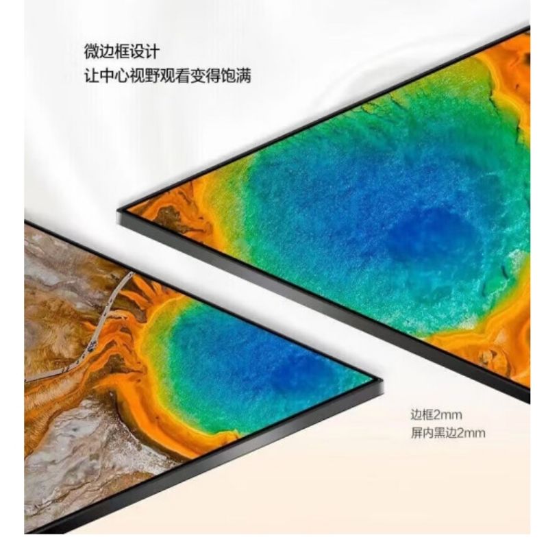 联想 （Lenovo）来酷M2721Q-2 2K高清IPS屏 HDR 75Hz 109%sRGB广色域 电脑显示器按台销售