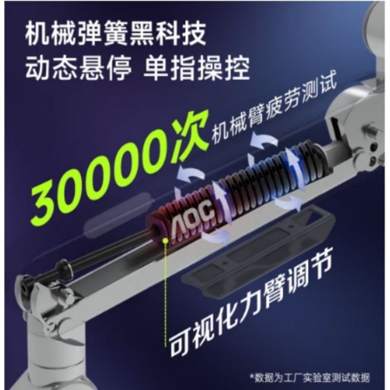 AOC AM420PLUS 显示器支架旋转电脑架 居家办公电脑支架 灰色按个销售
