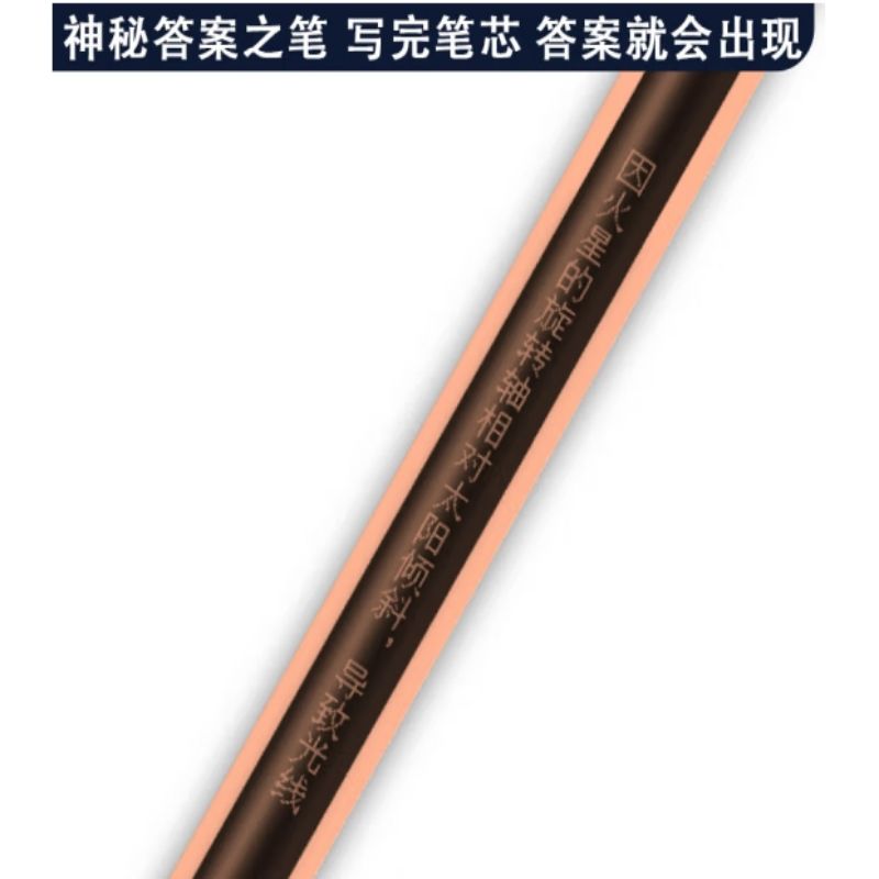 晨光 AGPH3612 火星按压式子弹头中性笔 10支装按盒销售