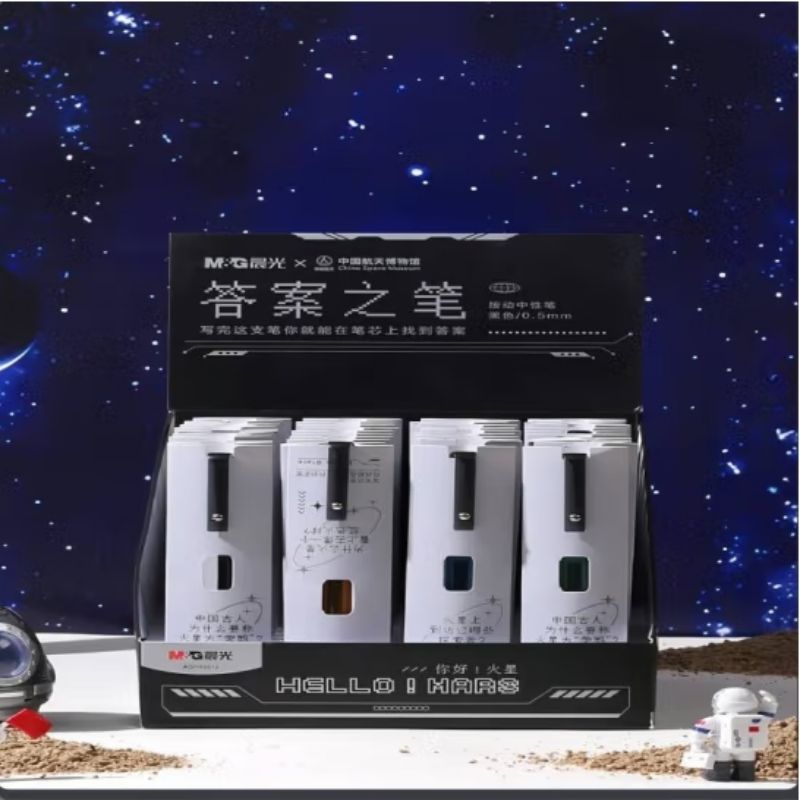 晨光 AGPH3612 火星按压式子弹头中性笔 10支装按盒销售