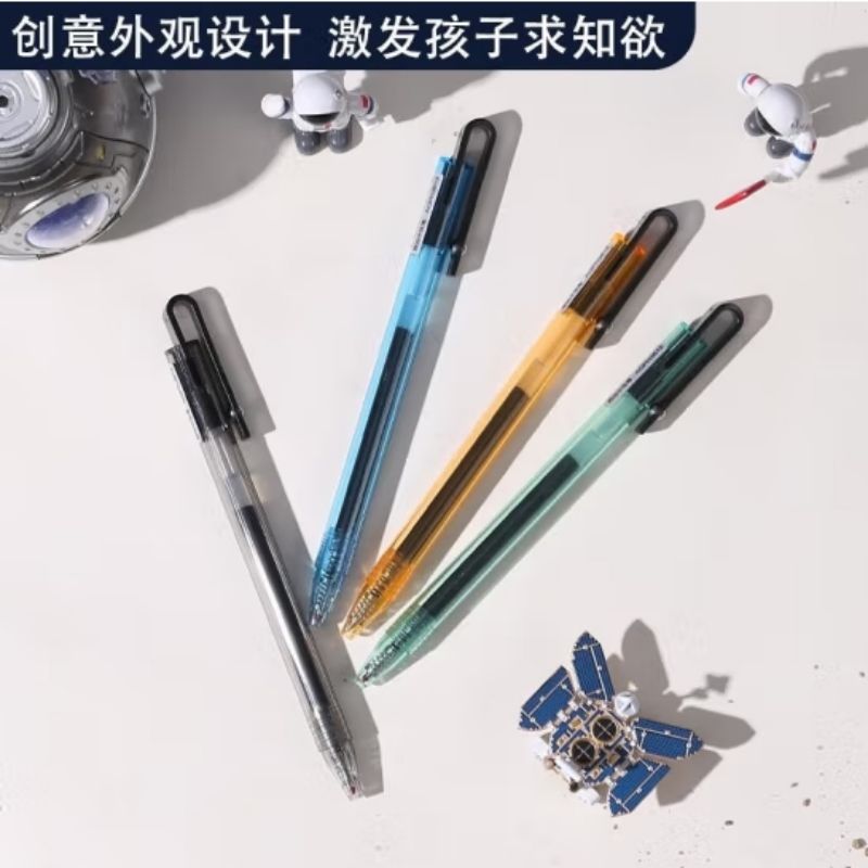 晨光 AGPH3612 火星按压式子弹头中性笔 10支装按盒销售