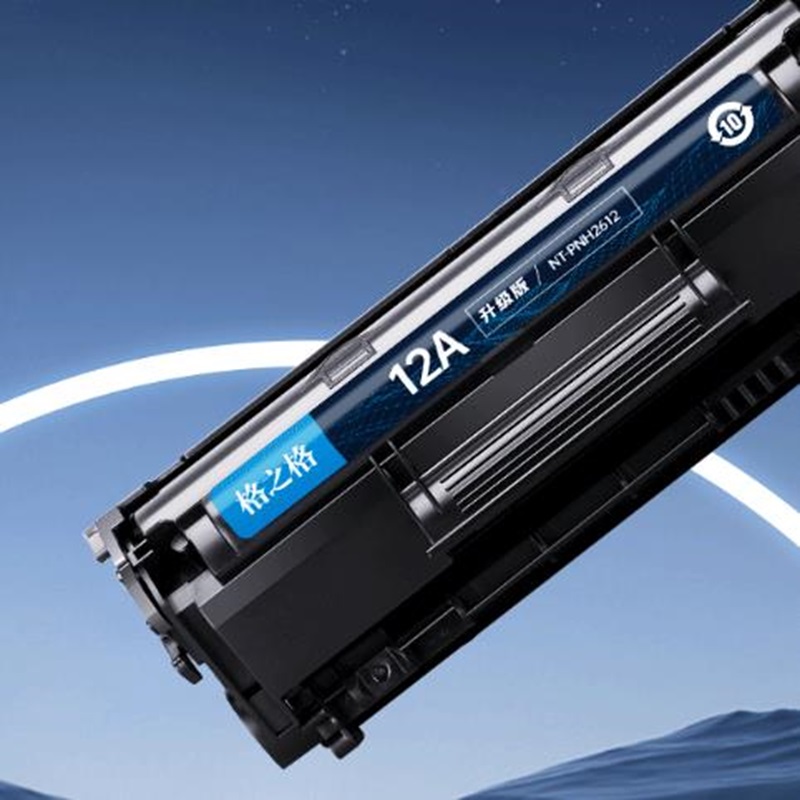 格之格 q2612a 硒鼓 2000页 适用惠普1020硒鼓 hp1005硒鼓按个销售