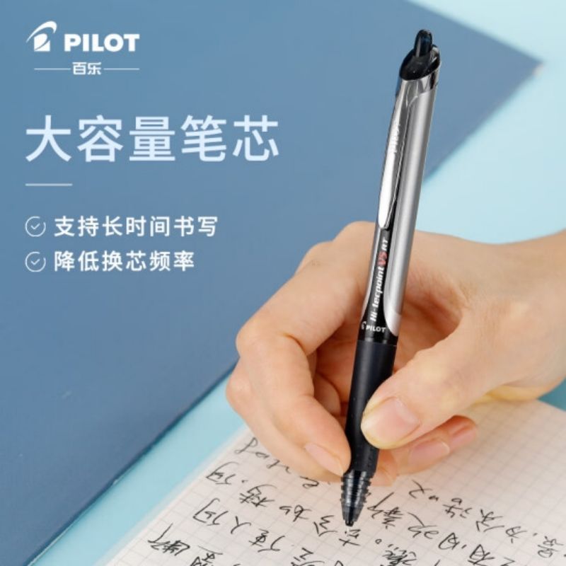 百乐 BXRT-V5 按动中性笔开拓王签字笔彩色水笔 0.5mm按支销售