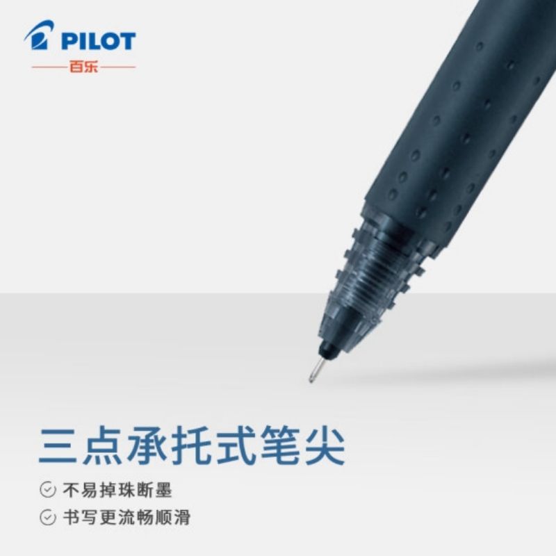 百乐 BXRT-V5 按动中性笔开拓王签字笔彩色水笔 0.5mm按支销售