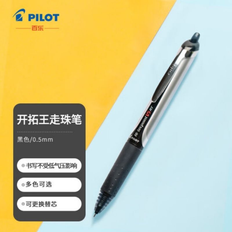 百乐 BXRT-V5 按动中性笔开拓王签字笔彩色水笔 0.5mm按支销售