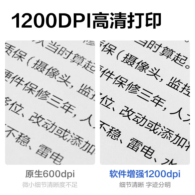 得力 M2300ADW A4打印机复印机扫描机多功能一体机 商用三合一无线激光打印机按台销售