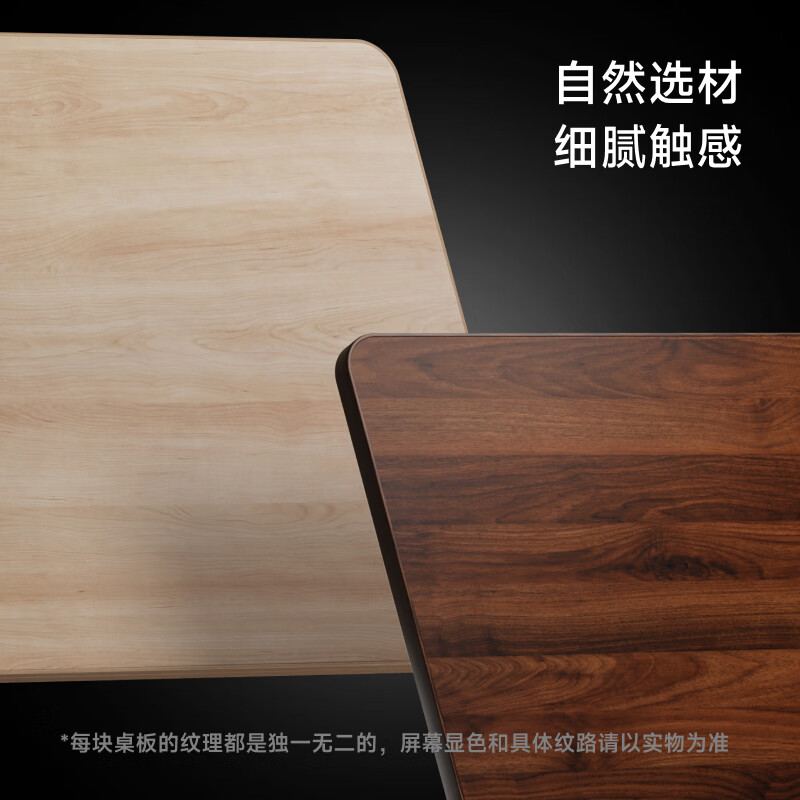 Brateck M1流光白+B32S15075莱茵黄 双电机电动升降电脑办公桌 1.5米按张销售