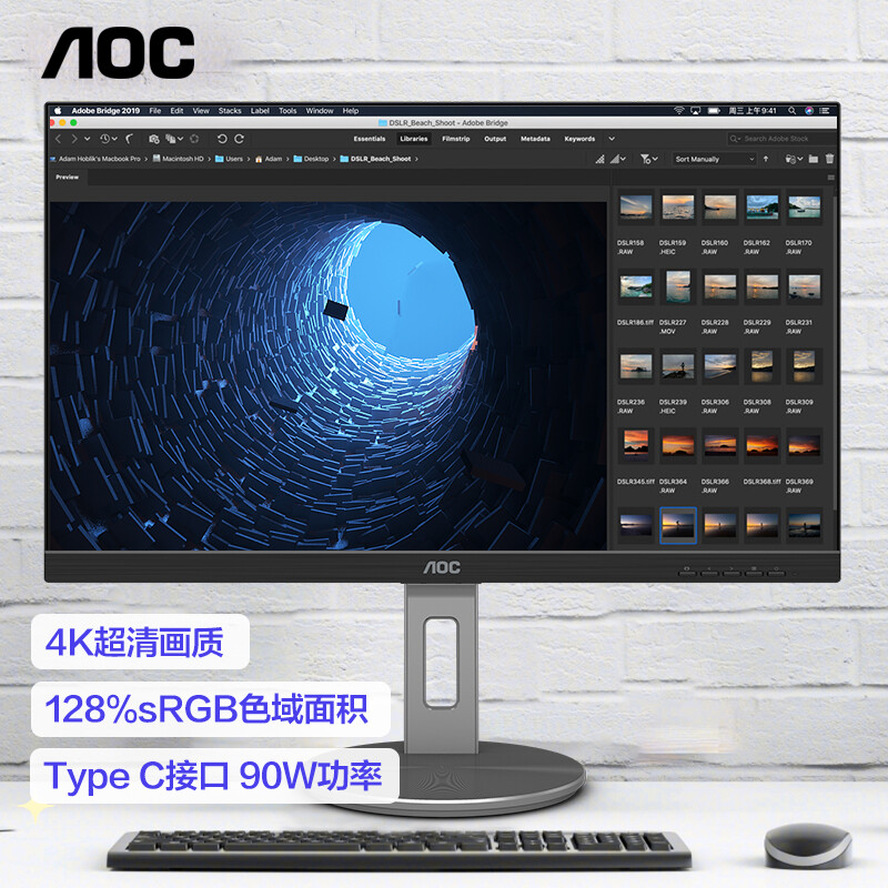 AOC U32N3C 4K高清 IPS HDR Type-C接口90W 双向旋转升降电脑显示器 31.5英寸按台销售