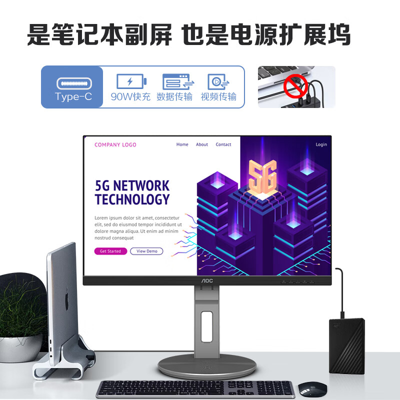 AOC U32N3C 4K高清 IPS HDR Type-C接口90W 双向旋转升降电脑显示器 31.5英寸按台销售