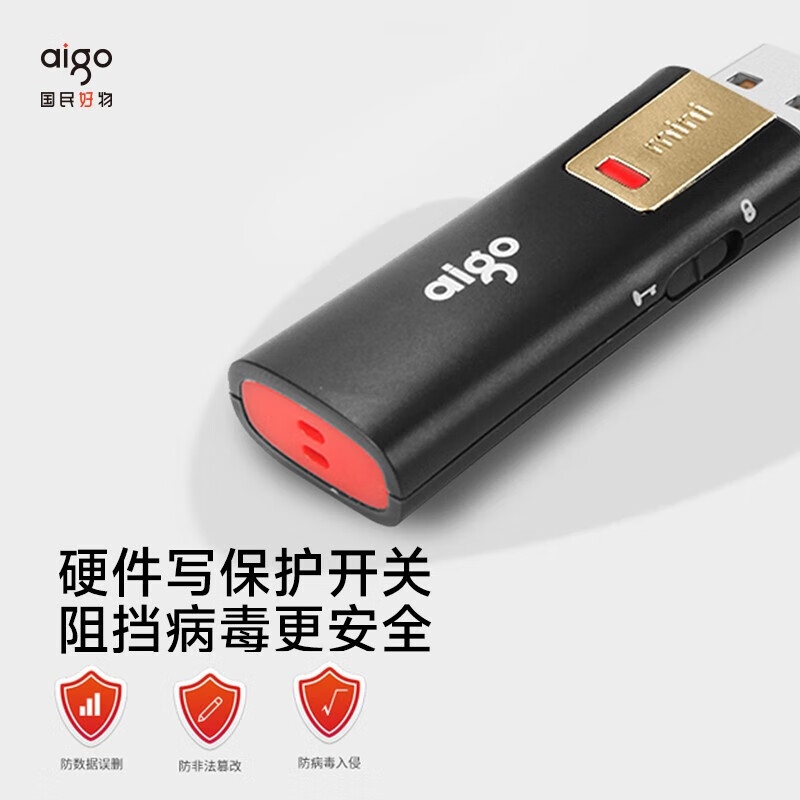 爱国者 L8302 USB3.2 U盘 32GB按个销售 爱国者 L8302 USB3.2 U盘 32GB按个销售