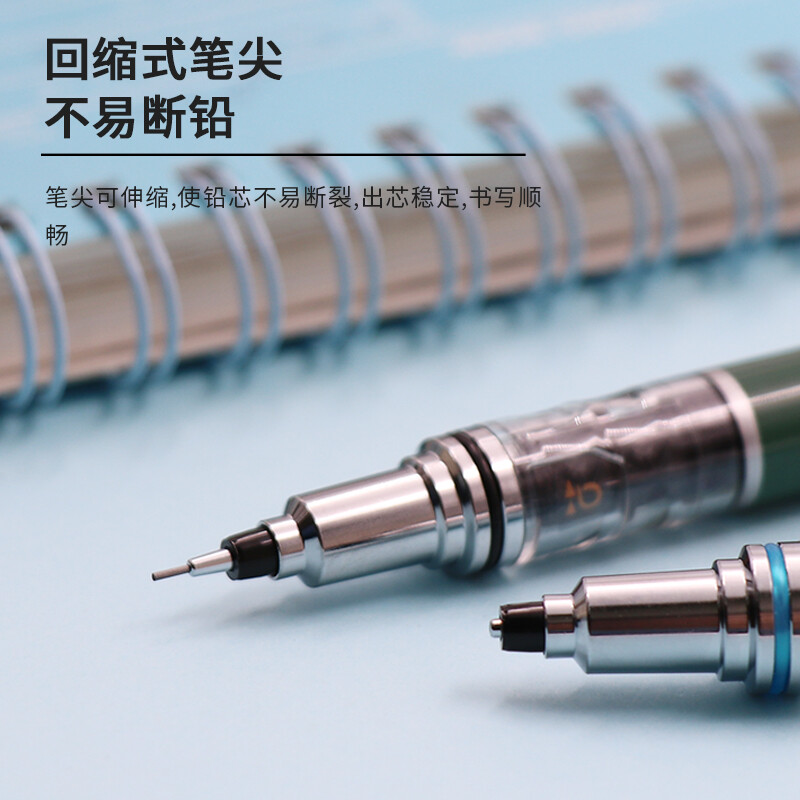 三菱 M5-559 KURUTOGA自动铅笔不断铅绘图学生考试铅笔 0.5mm 黑色杆按支销售