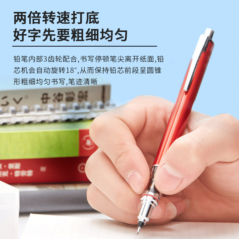 三菱 M5-559 KURUTOGA自动铅笔不断铅绘图学生考试铅笔 0.5mm 黑色杆按支销售