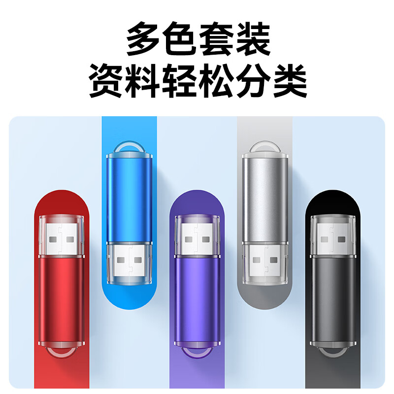 毕亚兹 UP015 USB2.0 迷你便携小容量招投标办公学习通用优盘 16GB 10个/盒按盒销售 毕亚兹 UP015 USB2.0 迷你便携小容量招投标办公学习通用优盘 16GB 10个/盒按盒销售
