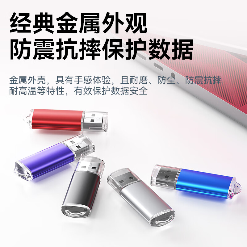 毕亚兹 UP015 USB2.0 迷你便携小容量招投标办公学习通用优盘 16GB 10个/盒按盒销售 毕亚兹 UP015 USB2.0 迷你便携小容量招投标办公学习通用优盘 16GB 10个/盒按盒销售
