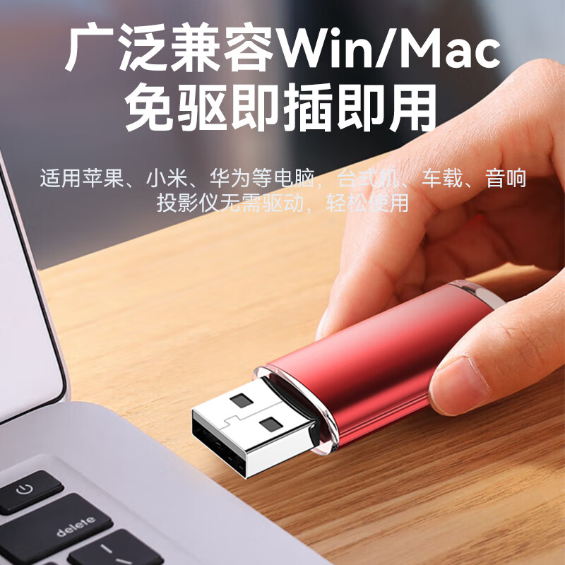 毕亚兹 UP015 USB2.0 迷你便携小容量招投标办公学习通用优盘 16GB 10个/盒按盒销售 毕亚兹 UP015 USB2.0 迷你便携小容量招投标办公学习通用优盘 16GB 10个/盒按盒销售