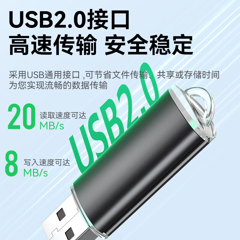 毕亚兹 UP015 USB2.0 迷你便携小容量招投标办公学习通用优盘 16GB 10个/盒按盒销售 毕亚兹 UP015 USB2.0 迷你便携小容量招投标办公学习通用优盘 16GB 10个/盒按盒销售