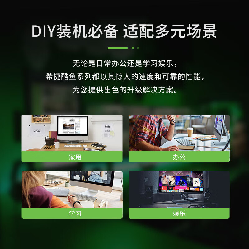 希捷 ST4000DM004 捷酷鱼BarraCuda系列台式机机械硬盘 4TB 5400转 256MB按个销售